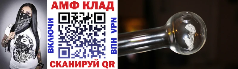 Amphetamine 98%  Купить  Россошь 