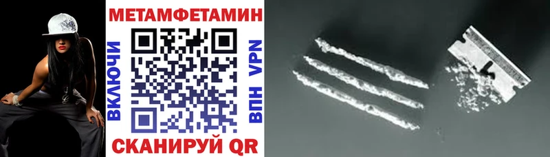Амфетамин 97% Россошь