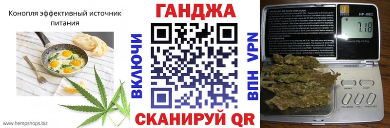 Купить закладки  Россошь  Cannafood марихуана 