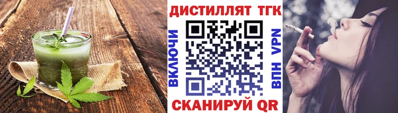 Canna-Cookies марихуана Россошь