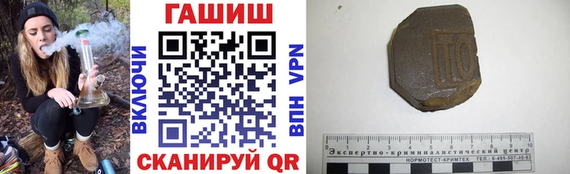 Купить Россошь ГАШИШ гарик
