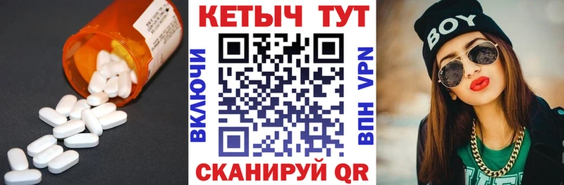 Купить где  Россошь  Кетамин VHQ 