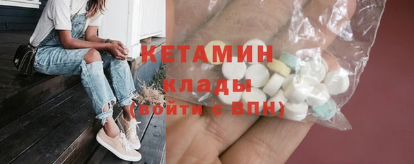меф Каменногорск