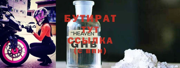меф Каменногорск