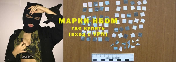 мяу мяу кристалл Тында