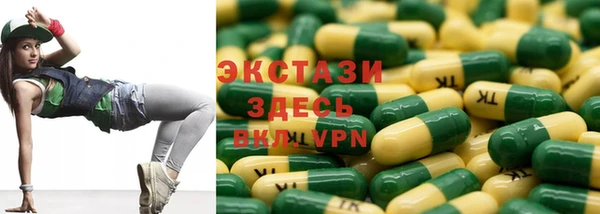 прущие грибы Каменка