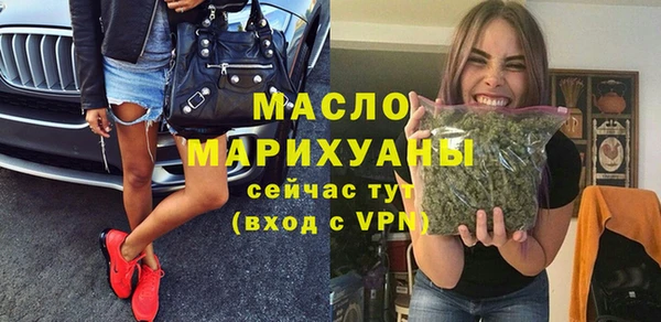 ALPHA PVP Туринск