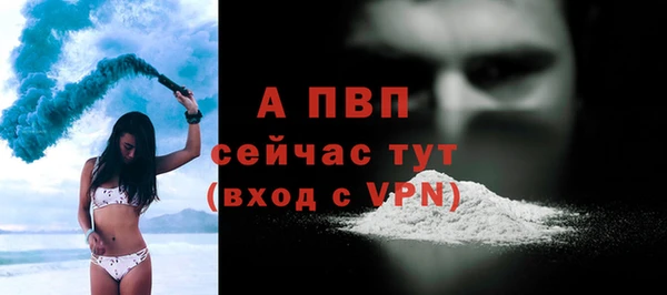 меф Каменногорск
