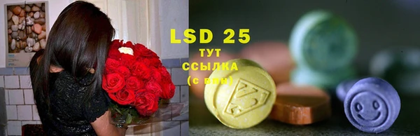 мяу мяу кристалл Тында