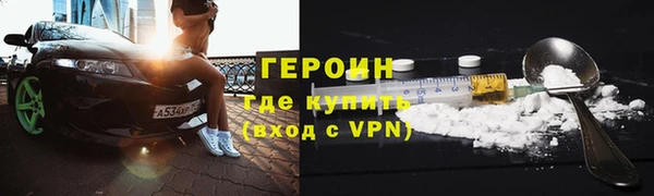 меф Каменногорск