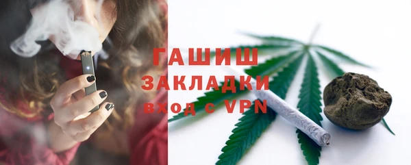 меф Каменногорск