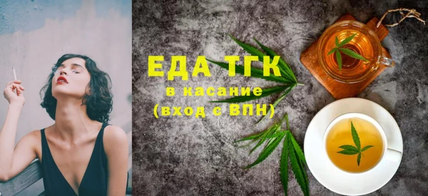 прущие грибы Каменка