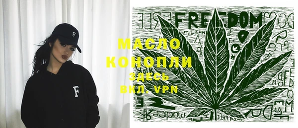 меф Каменногорск