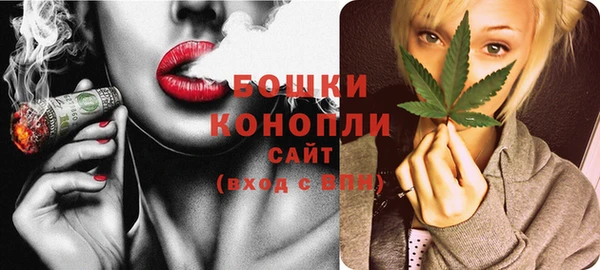 мяу мяу кристалл Тында