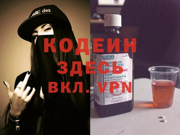 ALPHA PVP Туринск