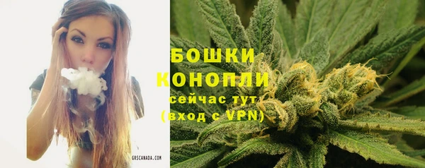 мескалин Каменск-Шахтинский