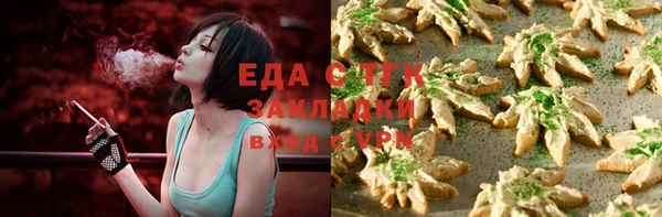 мескалин Каменск-Шахтинский