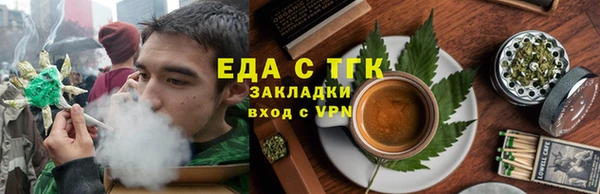 ALPHA PVP Туринск