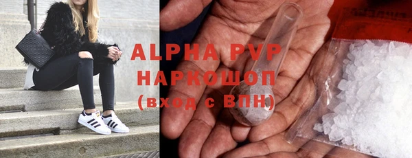 мяу мяу кристалл Тында