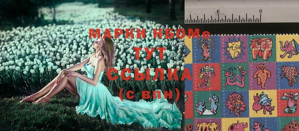 мяу мяу кристалл Тында