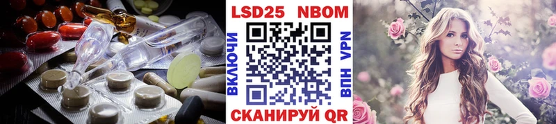 Купить  Россошь  Лсд 25 экстази кислота 