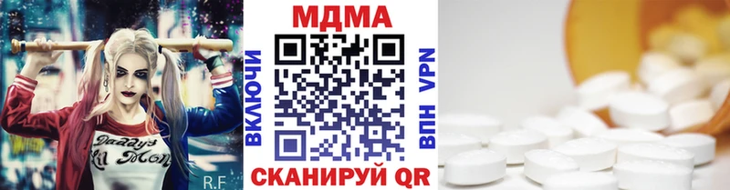 MDMA молли  Купить  Россошь 