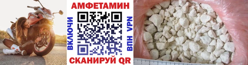 Первитин кристалл  Купить закладки  Россошь 