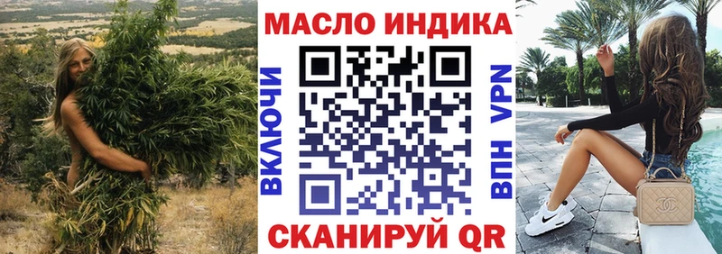 Купить  Россошь  Дистиллят ТГК концентрат 